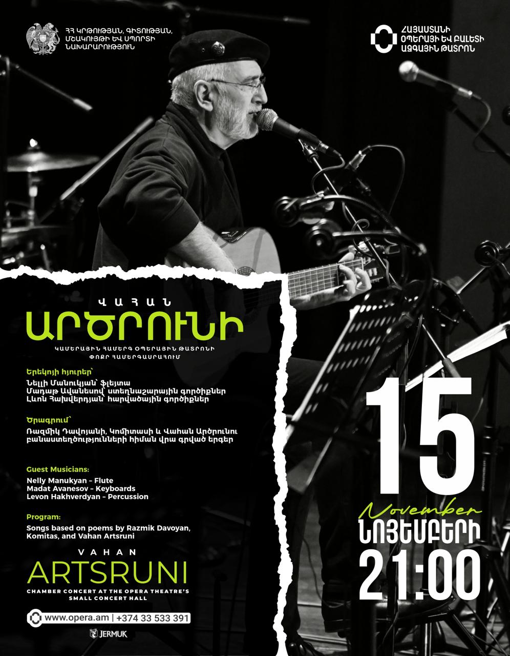 Concert in the Small Hall: V. Artsruni